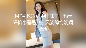 [MP4]STP24323 【国产AV荣耀推荐】果冻传媒91制片厂精制新作《坠欲》目睹姨侄乱伦活春宫 偷窥反被强操到高潮 VIP2209