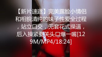 [MP4]STP27810 國產AV 麻豆傳媒 麻豆US LTV0028 欲不可縱 情色綜藝 VIP0600