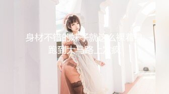 美腿美臀恋物癖俱乐部俩女人共享一肉棒