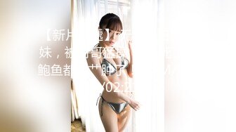 天美传媒TM0166性爱笔记EP3-伊婉琳 熙熙【MP4/273MB】