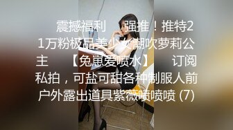 三位混血美女一起被搞  颜值身材极品妹子一起跪爬