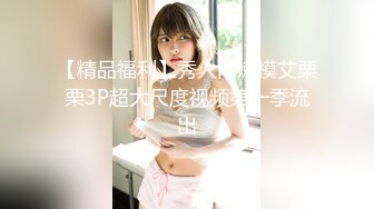 【新片速遞】漂亮清纯美眉 小贫乳 毛鲍鱼 捂着嘴羞羞的表情 好让人怜 被大肉棒内射一小穴[118MB/MP4/02:03]