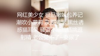 女女sm调教夫妻绿奴母狗完整长篇简历