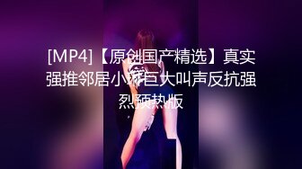 [MP4/ 827M] 熟女骚逼就是欠操无套被大屌男狠狠打桩，几分钟就白浆流出，精液射一逼