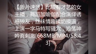 [MP4/ 666M] 极品白小纯，高端外围，智商堪忧老玩手机，幸亏妹子够单纯，激情啪啪小嫩妹玩得爽