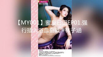 [MP4/266MB]探花【西门庆】2800网约漂亮小姐姐，苗条大长腿，啪啪干高潮才罢休