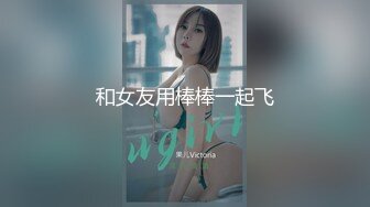 STP29760 ?稀有露脸? 高端ACG业界女神爆机少女▌喵小吉▌珍品T3会员《玉兔迎春》红红火火M腿掰穴献礼 贺庆新春 珍藏必备爆赞!