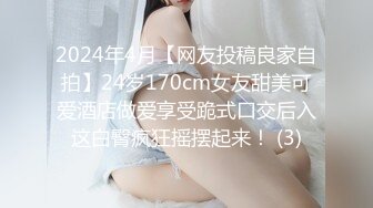 【新片速遞】近期23月份下海最极品的女神之一，甜美妖艳19岁嫩妹，做爱经验已很丰富，大量白浆溢出，打一炮再换上黑丝 非常持久[1118M/MP4/01:32:54]