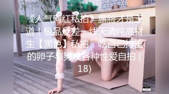 TMW180 乐奈子 姐妹闹洞房 ���婚初夜给老婆闺蜜 天美传媒