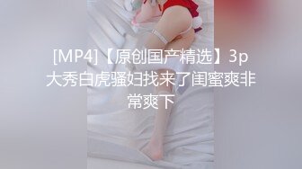 《监控破解》中年大叔第一次来情趣酒店开房约炮丰满少妇对各种设备有点好奇