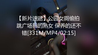 [MP4]最新天花板萝莉女友▌粉色情人▌私人宠物之圈养萝莉 尾巴肛塞白虎嫩鲍 爆肏内射特写淫靡蜜壶[