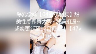 [HD/0.8G] 2023-05-11 星空传媒XKVP-008鬼母为了发财给女儿下药