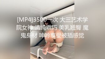 [MP4]糖心出品-富家小姐的秘密 街头搭讪漂亮富家女 带回家一顿猛插