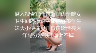 【第一人称视角】极品美乳淘气小女亻卜勾引主人用大灌满她的骚逼