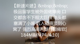 [MP4/ 980M] 表哥约婊妹草逼还免费，淫乱的房间激情啪啪旁边还有好姐妹，全程露脸激情啪啪主动上位抽插