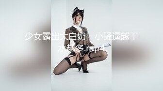 【AI换脸视频】迪丽热巴 女秘书为升职献身正副老板