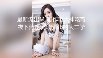 国产AV情景剧【专门培育优秀少女的性处理便器学园】无套内射中出