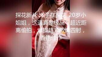 [MP4]STP30721 脑袋那么大的巨乳！新人下海骚货！一对豪乳又白又大，脱下丁字裤插穴，无毛骚穴掰开尿尿 VIP0600