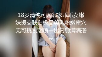 唐山蜜桃臀骚女想3p