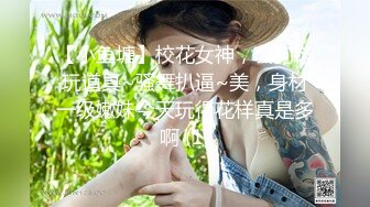 脸长得软嘟嘟的美女和男友性爱，啪啪，没想到真会享受做爱