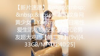 STP27594 扣扣传媒 FSOG041 萝莉天花板 ▌粉色情人▌你的韩漫性感女友 窈窕曲线开腿弯弓射逼 稚嫩白虎太美妙了