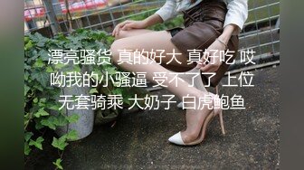 [MP4]STP24681 【G奶无毛美穴近日刚播网红妹】高颜值性感吊带黑丝，翘起双腿特写，掰开小穴假屌抽插，跪着扭动圆润美臀，看着更是诱人 VIP2209