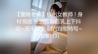 【新片速遞】2022-8-6【淡抹清织】会所女技师半套，按摩舔背，掏出奶子揉捏，抓着屌打飞机[194MB/MP4/27:32]