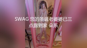 高颜值女神级妹子黑色吊带长裙前凸后翘奶子揉捏舔吸啪啪狂操猛力叫床