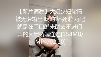 巨乳翘臀美鲍犹如硅胶娃娃，P站火爆极品夫妻【FantasyBabe】最新9月第二期，最完美的性爱享受