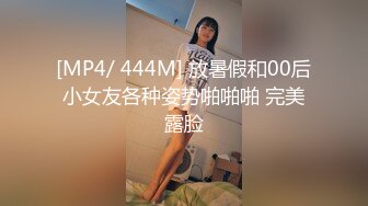 [MP4]STP25863 七彩主播--月光女神??金发美女，舞技依旧，风骚诱惑的很~无套啪啪狂干，差点整内射 啪怀孕！ VIP2209