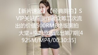 高颜黑丝大奶美女好会挑逗 身材苗条小翘臀 粉嫩蝴蝶穴 小哥哥一字马舔逼操逼爽歪歪 可惜小姐姐太高高难动作插不进去