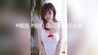 [MP4/ 330M] 这俩妹子身材这么棒，苗条高挑的身材，颜值也不错啊，特别是卷发那位 很漂亮，但是她们居然是一对女同性恋