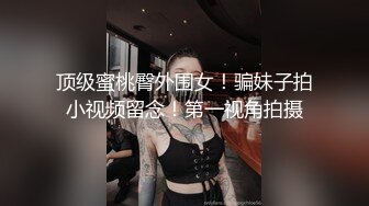 丝袜女友后入丰臀