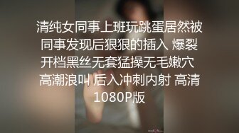 [MP4/ 643M]&nbsp;&nbsp; 初恋般的纯爱小美女 超美神仙颜值情趣黑丝无套骑乘 极品美乳 让人都不舍得操了