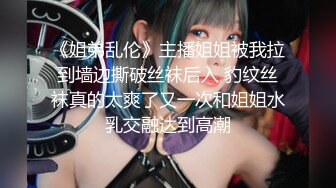 台湾炮王「粉味芒果」OF啪啪、BDMS、多人运动约炮私拍 情欲实践者，女体读取机，专约身材好的妹子【第五弹】 (4)