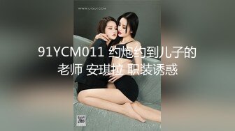 白嫩极品老师试穿灰色丝袜性感诱人