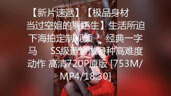 [MP4/ 1.48G] 风骚御姐尤物 极品反差女神吴梦梦女友在网吧用她湿漉漉的阴户操我的鸡巴