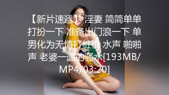 极品颜值清纯少女『洛宝』 户外露出 和炮友啪啪做爱，长得越乖 玩的越嗨，看似青纯的小可爱其实是个反差婊 (2)