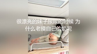 气质小姐姐人美胆更肥,真空透视装逛街,故意在各种店里晃悠,主动勾引路边小哥摸奶子