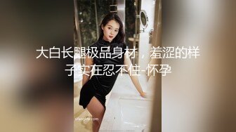 极品正点粉穴抖M清纯美少女❤️援交敏感体大量潮吹无套内射