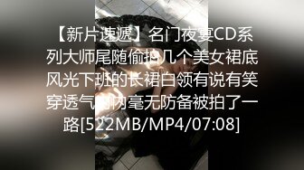 超漂亮的大学校花女神和两男大干,妹子超有气质难得一见的极品2