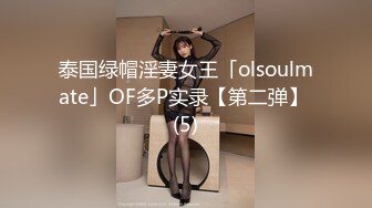 泰国反差长腿巨尻少女「Ketoo Ka」OF私拍 菊花入肛塞鲍鱼吃圣女果【第三弹】