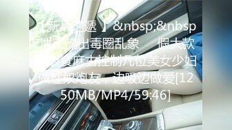 [MP4/1.19GB]91C仔老司機探花 翹臀長腿情趣誘惑 苗條騷女腰肢亂顫