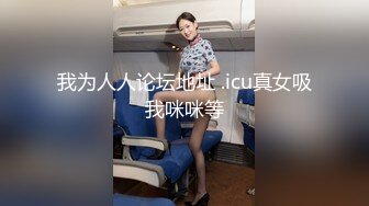 丝宝视频系列之红妆浅笑