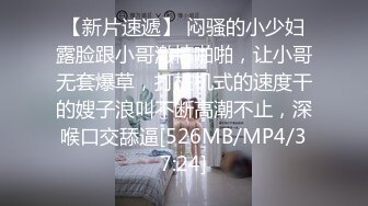 ❣️推荐❣️【瑶瑶想喷喷】户外一姐，眼镜骚妇，在一群打牌的老头面前跳蛋自慰，大量潮喷