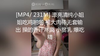 片速遞】&nbsp;&nbsp;九头身172CM大长腿 身材比例一级棒的甜美女神，野外游玩 忍不住抠逼自慰喷尿，露脸 真T惊艳全场【真正的窈窕淑女】[550M/MP4/01:22:10]