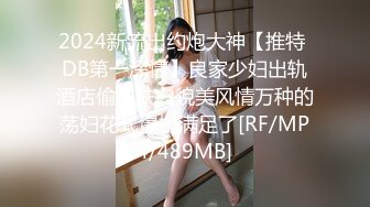 【国产版】[TMG-125]小婕 到府服务的情趣按摩师 天美传媒