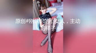 大白屁股女友上位