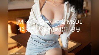 【年度新档】巅峰身材顶级豪乳「npxvip」OF私拍 极品酮体触手玩具双穴自慰喷白浆视觉效果拉满【第一弹】