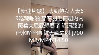 Ed Mosaic E奶巨乳短发女神性爱不间断 前后夹击3P激情狂操